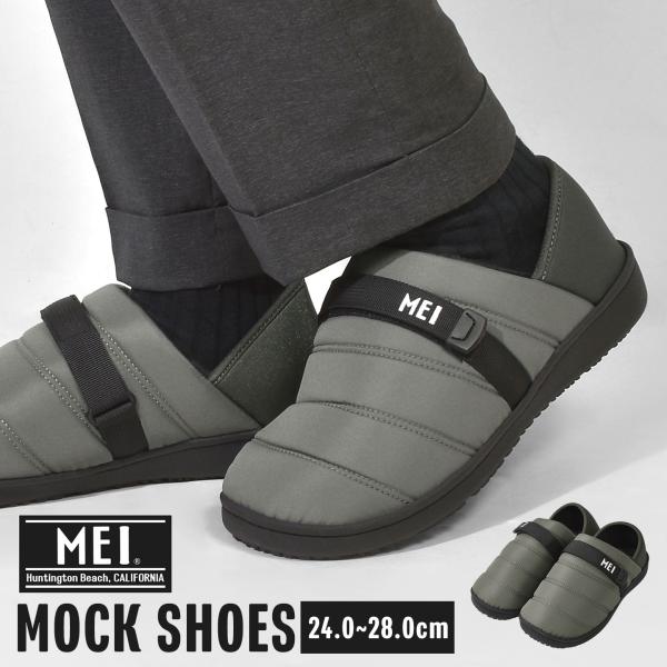 モックシューズ MEI メンズ レディース 24cm 25cm 26cm 27cm 28cm 軽量 ...