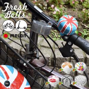 自転車 ベル かわいいの商品一覧 通販 Yahoo ショッピング