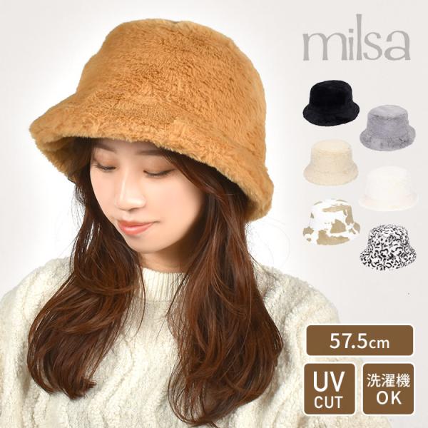 バケットハット レディース ファー バケハ milsa 帽子 深め 秋冬 ふわふわ おしゃれ UVカ...