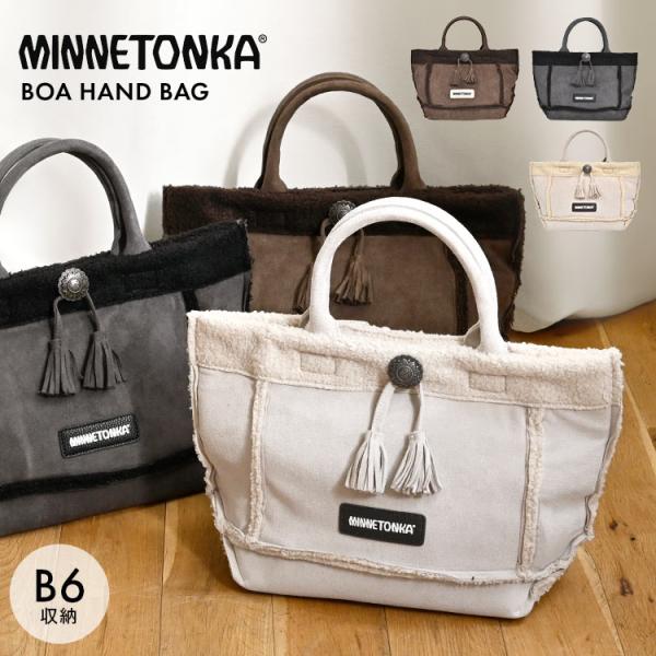 ハンドバッグ ミネトンカ minnetonka ボア トートバッグ レディース 冬 モコモコ ブラン...