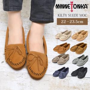 ミネトンカ モカシン 正規品 minnetonka キルティ スエード ハードソール スウェード レディース 22-23.5cm 本革 スエード おしゃれ 鞄｜tis