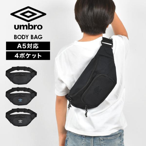 ボディバッグ キッズ 男子 アンブロ umbro ショルダーバッグ 小学校 スポーツ ブランド 斜め...
