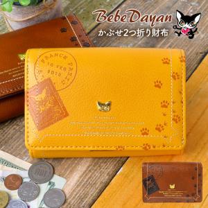 猫のダヤンのキャラクターの商品一覧 通販 Yahoo ショッピング