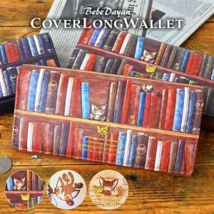 猫のダヤンのキャラクターの商品一覧 通販 Yahoo ショッピング