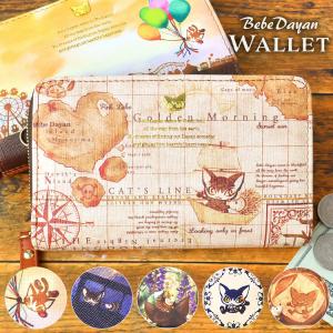 猫のダヤンのキャラクターの商品一覧 通販 Yahoo ショッピング