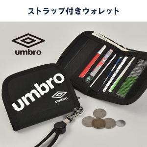 子供 財布 男の子 umbro アンブロ キッ...の詳細画像1