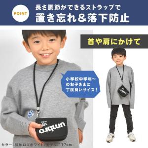 子供 財布 男の子 umbro アンブロ キッ...の詳細画像4
