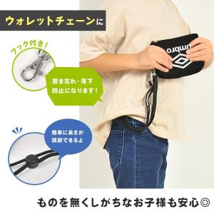 子供 財布 男の子 umbro アンブロ キッ...の詳細画像5