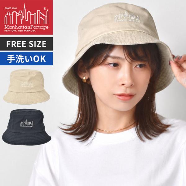 バケットハット Manhattan Portage マンハッタンポーテージ MP320 メンズ レデ...