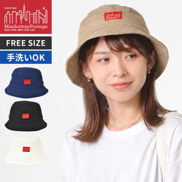バケットハット Manhattan Portage マンハッタンポーテージ MP238 メンズ レデ...