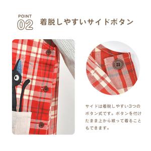 エプロン 保育士 介護士 かぶるだけ キャラク...の詳細画像3