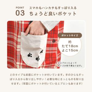 エプロン 保育士 介護士 かぶるだけ キャラク...の詳細画像4