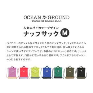 ナップサック 女の子 体操着入れ 袋 体操服 ...の詳細画像2