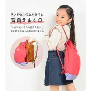 ナップサック 女の子 体操着入れ 袋 体操服 ...の詳細画像4