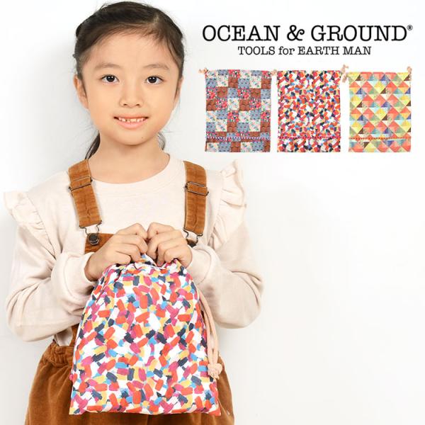 巾着袋 Mサイズ Ocean＆Ground シューズバッグ 中 かわいい おしゃれ 北欧 小物入れ ...