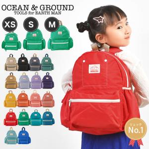 リュック キッズ 女の子 OCEAN＆GROUND リュックサック ジュニア オーシャンアンドグラウンド 軽量 大きめ 通園 4525101の商品画像