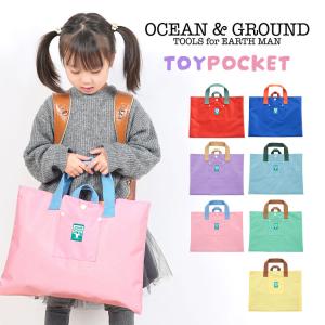 レッスンバッグ 小学校 ocean&ground オーシャンアンドグラウンド 女の子 男の子 キッズ 通学 おしゃれ かわいい トートバッグ 手提げ