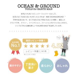 キッズ レインシューズ OCEAN&GROUN...の詳細画像1