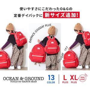 リュック キッズ 女の子 OCEAN&GROU...の詳細画像1