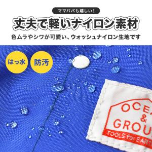 リュック キッズ 女の子 OCEAN&GROU...の詳細画像4