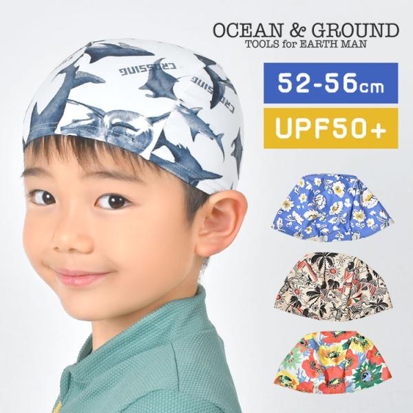 スイムキャップ キッズ OCEAN＆GROUND 女の子 男の子 水泳帽 オーシャンアンドグラウンド...