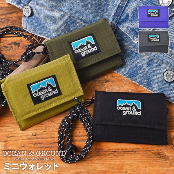財布 三つ折り ネックウォレット OCEAN＆GROUND オーシャンアンドグラウンド キッズ ナイ...
