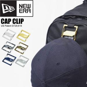 キャップクリップ NEWERA ニューエラ カラビナ 11099 885 886 887 888 889 890 891 892 893 キーホルダー 鞄｜tis