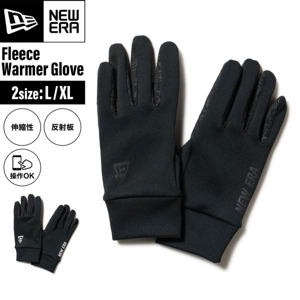 手袋 メンズ スマホ 対応 ニューエラ NEWERA 秋 冬 フリースウォーマーグローブ L XL ...