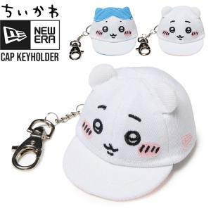 NEW ERA（ニューエラ） キーホルダー ちいかわ コラボ NEW ERA