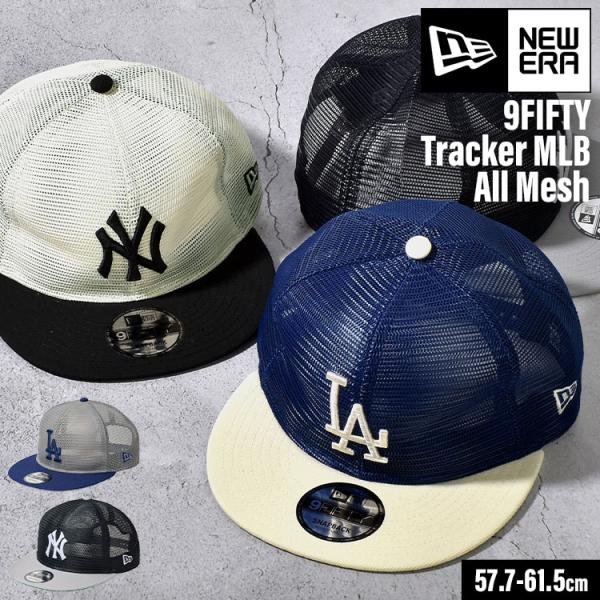ニューエラ メッシュ キャップ 9fifty NEWERA トラッカー MLB オールメッシュ 正規...