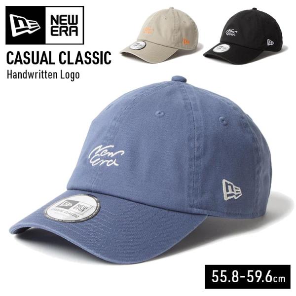 ニューエラ キャップ 帽子 NEWERA カジュアルクラシック CASUAL CLASSIC 無地 ...
