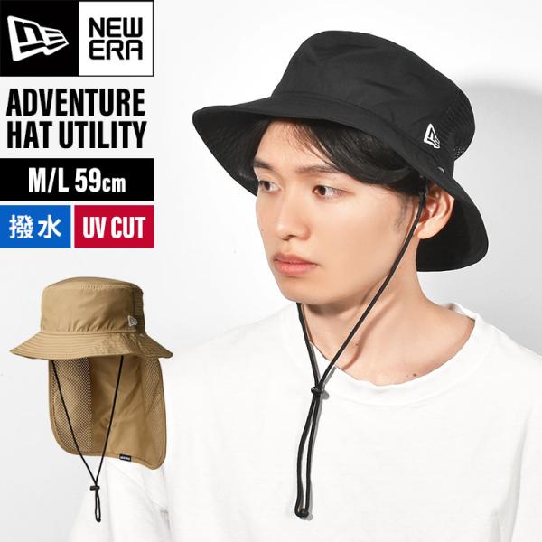 ニューエラ アウトドア アドベンチャーハット NEWERA バケットハット 14392192 143...