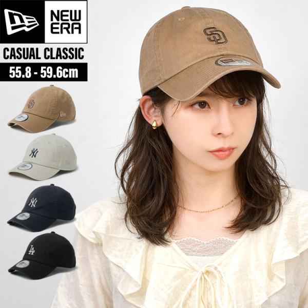 キャップ ニューエラ NEWERA カジュアルクラシック MLB LA NY SD 深め サイズ調整...