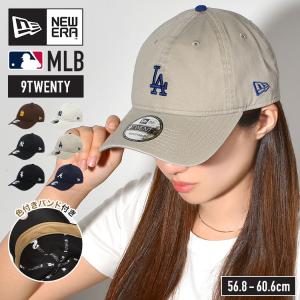 ニューエラ MLB キャップ カジュアルクラシック レディース メンズ 帽子 NEW ERA ブランド メジャーリーグ 無地 UV 対策 おしゃれ かっこいい 綿 コットン NY LA｜tis