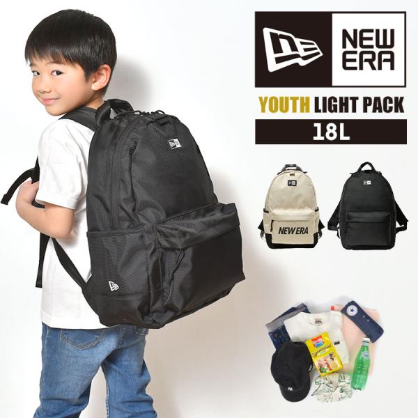 キッズリュック ニューエラ NEWERA 男の子 子供 小学生 リュックサック A4 大容量 大きめ...