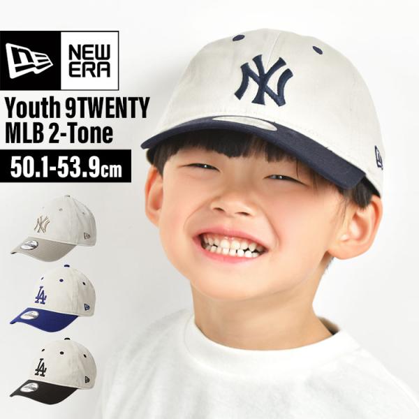 ニューエラ キャップ キッズ newera 9TWENTY 14671705 正規品 ドジャース 男...