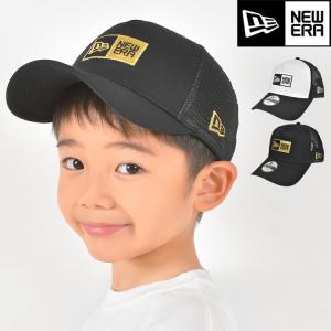 メッシュキャップ キッズ ニューエラ NEWERA 男の子 女の子 キャップ メッシュ 深め ブランド 夏 大きいサイズ 子供用 ロゴ ワンポイント 紫外線対策 黒 白｜tis