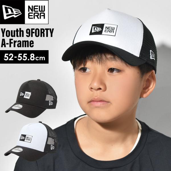 NEWERA メッシュキャップ キッズ ニューエラ 帽子 男の子 女の子 Youth 9FORTY ...