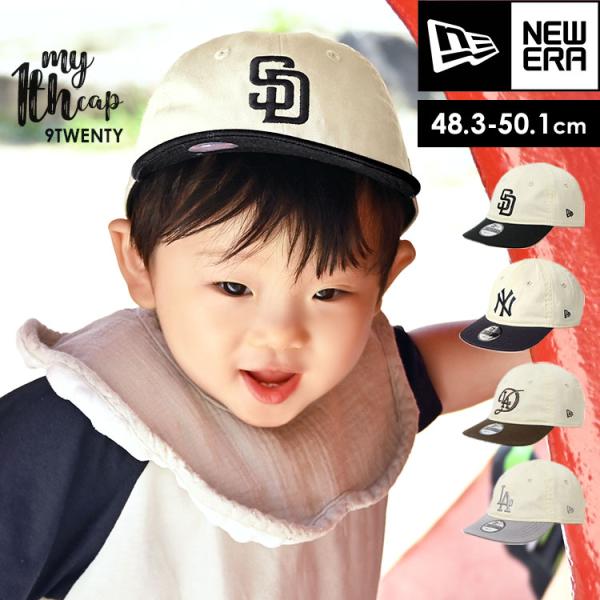 ニューエラ キャップ キッズ NEWERA ベビー 1歳 2歳 赤ちゃん 男の子 女の子 My 1s...