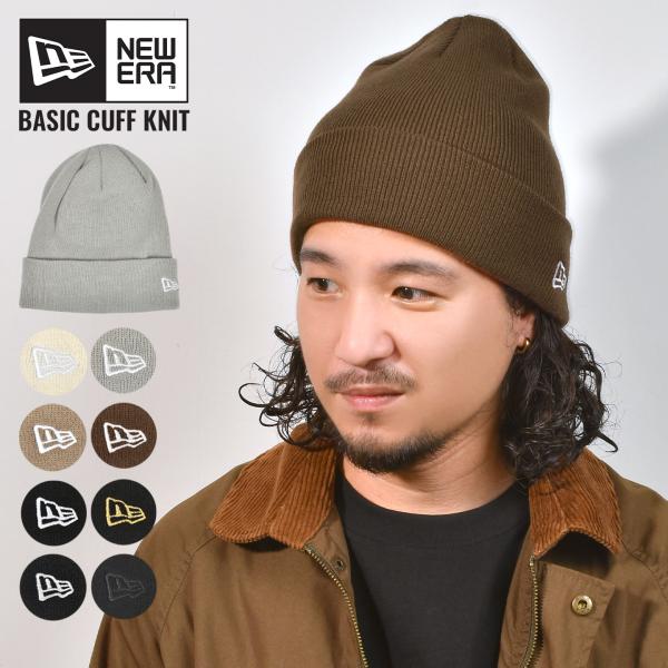 ニューエラ ニット帽 メンズ NEWERA ニットキャップ ブランド レディース ビーニー 黒 グレ...