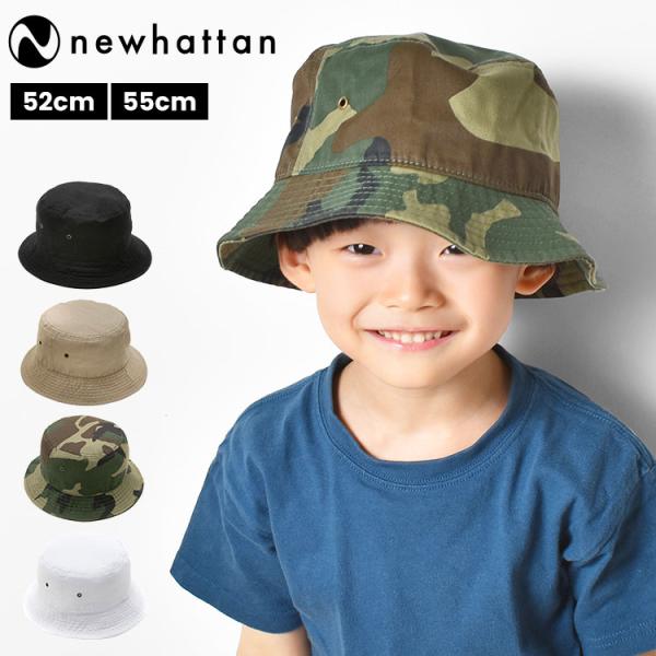 キッズ 帽子 男の子 日除け 夏 バケットハット ニューハッタン newhattan おしゃれ 子供...