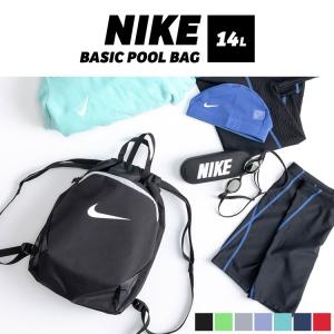 NIKE プールバッグ ナイキ キッズ 男の子...の詳細画像1