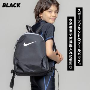 NIKE プールバッグ ナイキ キッズ 男の子...の詳細画像2