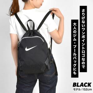 NIKE プールバッグ ナイキ キッズ 男の子...の詳細画像4