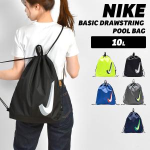 NIKE ナイキ ベーシックドローストリング プ...の商品画像