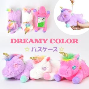 ゆめかわ ユニコーン ぬいぐるみの商品一覧 通販 Yahoo ショッピング
