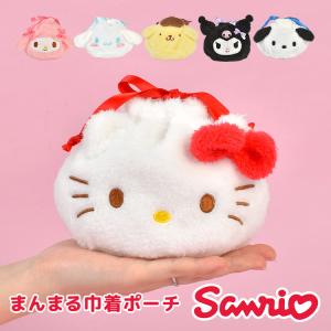 ハローキティ&シナモロール ニコぬいキーホルダー むにゃっと 2個