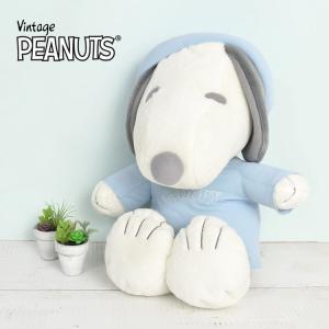 ぬいぐるみ スヌーピー 接触冷感 SNOOPY ひんやりパジャマ かわいい 人形 キャラクター ぬいぐるみ PEANUTS クール 誕生日 子供  ぬい撮り インテリア おしゃれ｜tis