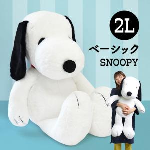 スヌーピー ぬいぐるみ 特大の商品一覧 通販 Yahoo ショッピング