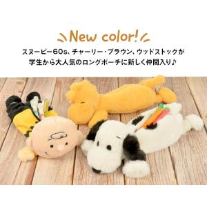 ペンポーチ スヌーピー ペンケース 筆箱 ぬい...の詳細画像4